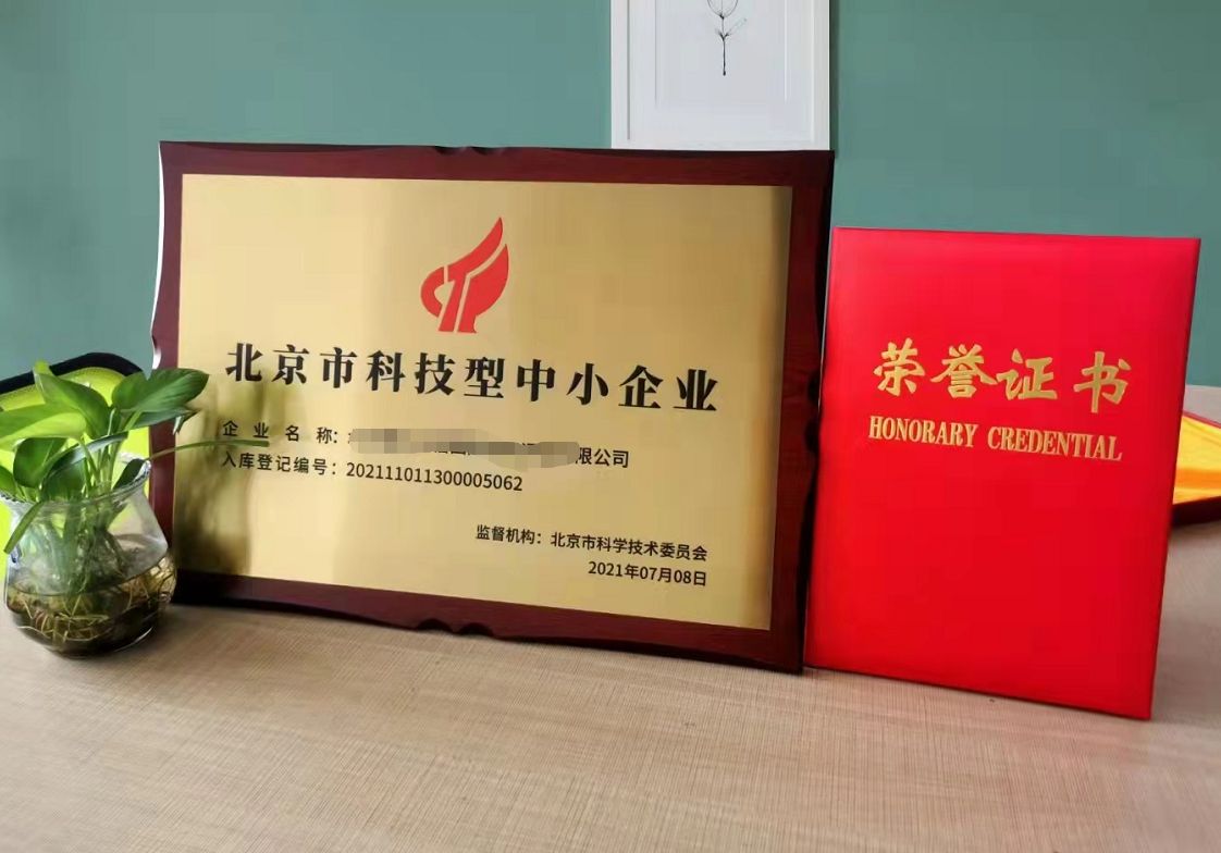 北京市2023年企業(yè)增長率 北京市2023年企業(yè)增長率