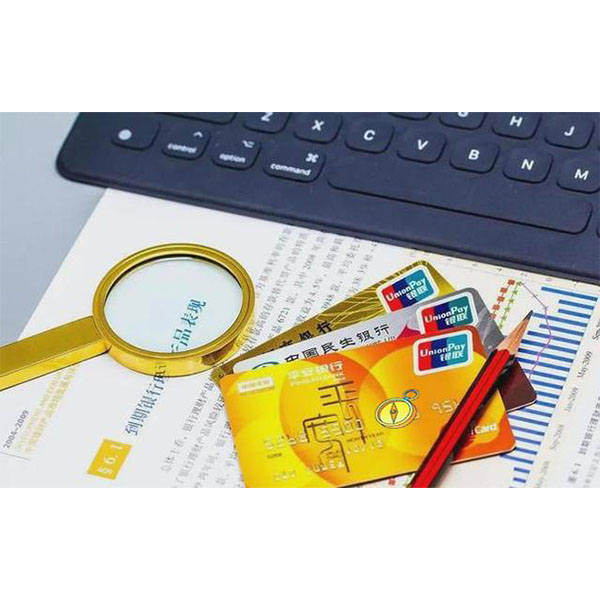 企業(yè)銀行卡注銷需要什么？