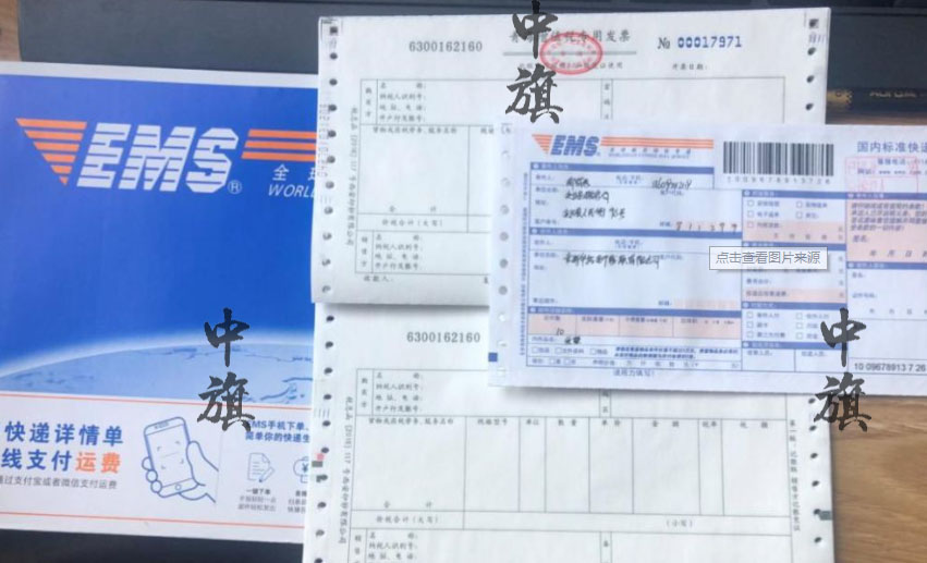 快遞發(fā)票 快遞發(fā)票