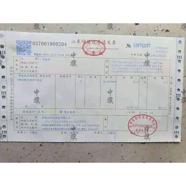 發(fā)票樣式 發(fā)票樣式