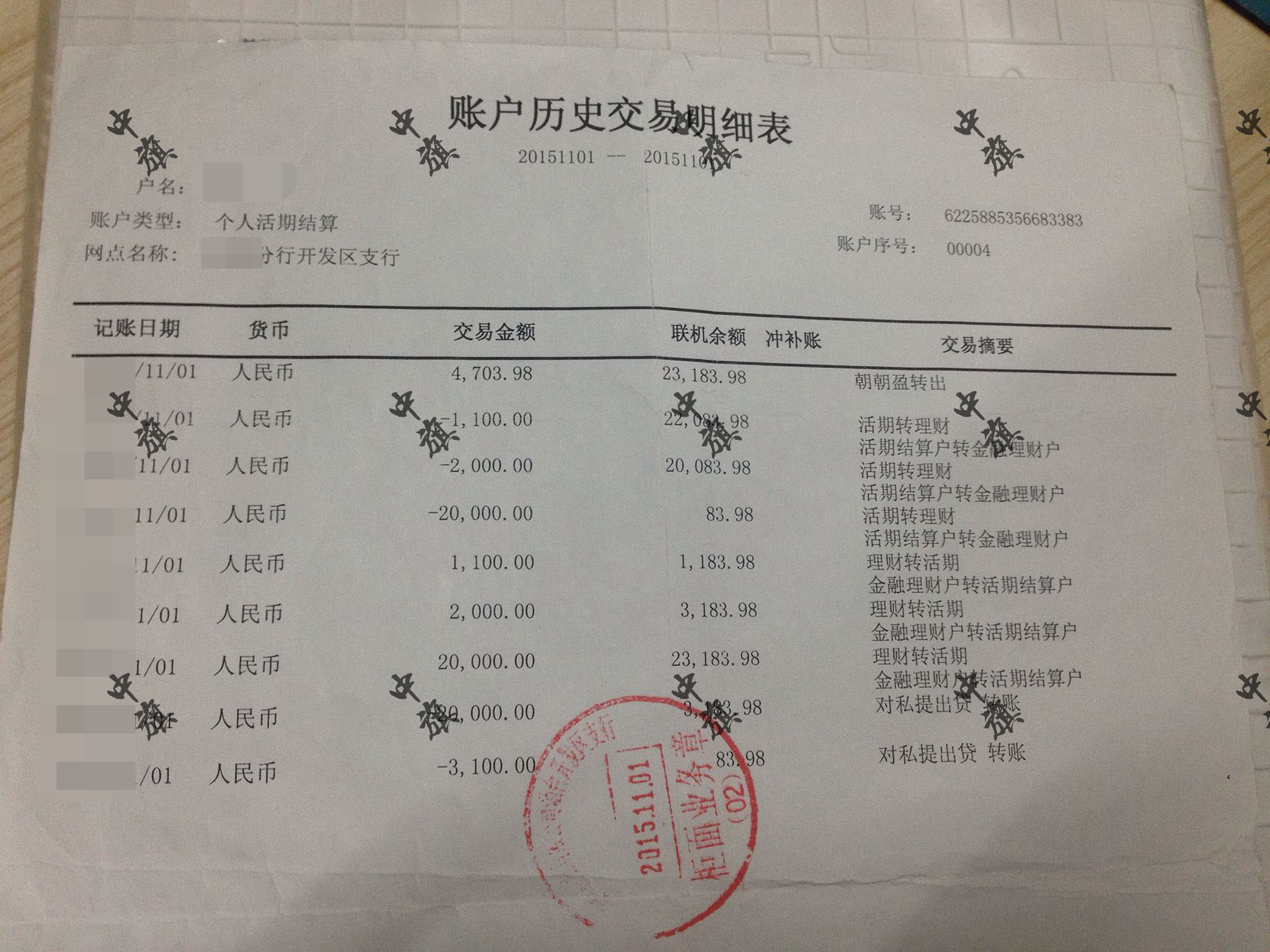 1713510632647335.jpg 3.jpg