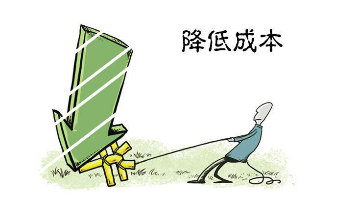 代理記賬可以降本增效 代理記賬可以降本增效