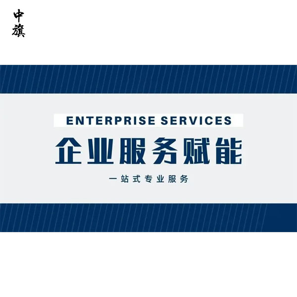 如何選擇適合的公司注冊代理機(jī)構(gòu)？