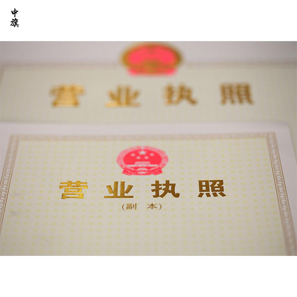 企業(yè)注冊(cè)地址是什么意思？