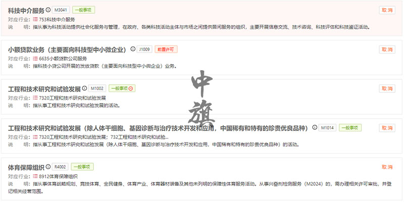 企業(yè)經(jīng)營范圍有多少寫多少，盡量多寫點(diǎn)