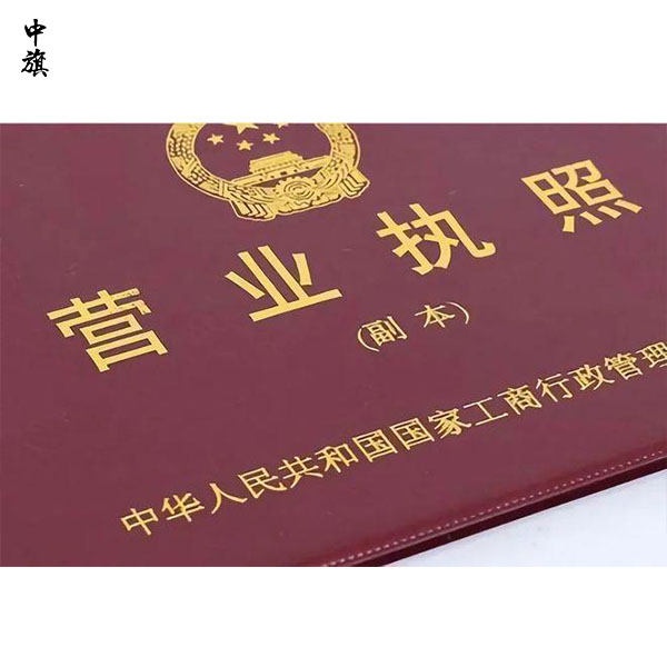 北京個(gè)體戶該如何注銷之全部流程