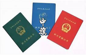 技術工人所需要的上崗證書 技術工人所需要的上崗證書