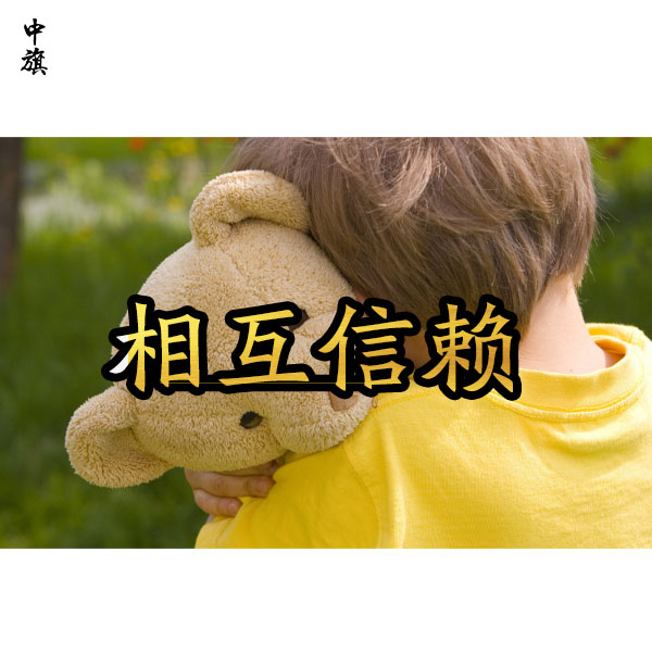 2024年合伙創(chuàng)業(yè)必須要注意的事項(xiàng)