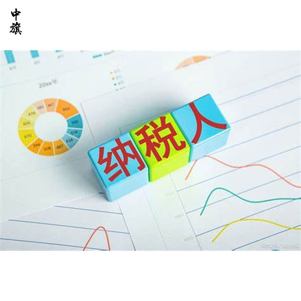 北京公司都要注銷了，為什么還要交稅？