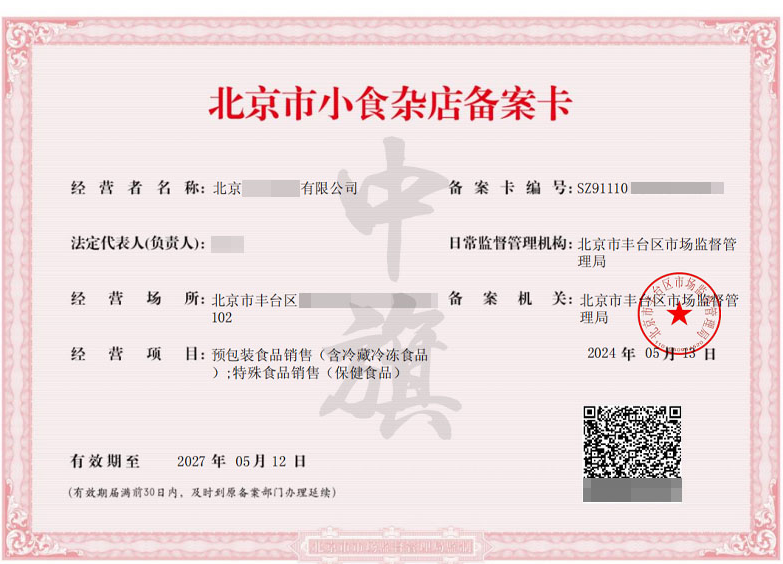 1715843362264830.png image.png