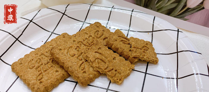 富含膳食纖維的餅干 富含膳食纖維的餅干