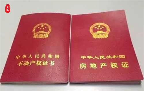 小旗在2024年新買(mǎi)的房子