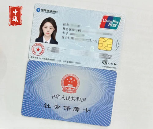 北京社?？ㄊ纠龍D