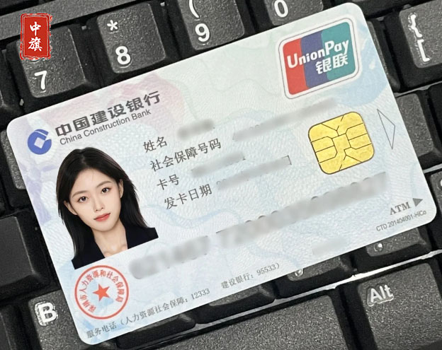 小旗的社?？?，有保障