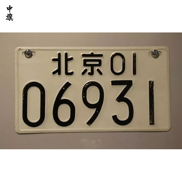 2024年北京市社保新政策，讓生活更有保障！