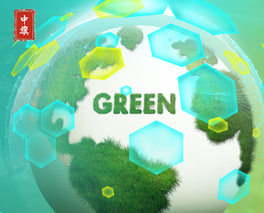 保護環(huán)境，綠色地球