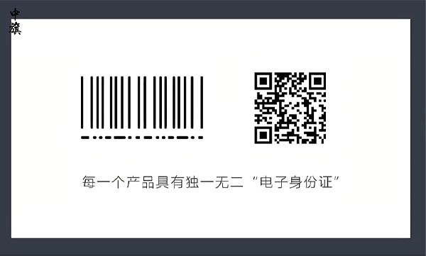 每一個產(chǎn)品具有獨(dú)一無二的二維碼或者條形碼.jpg