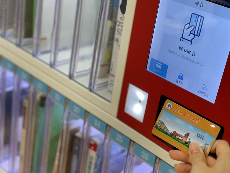 大學里邊刷卡就可直接取書還是比較方便快捷的.jpg 大學里邊刷卡就可直接取書還是比較方便快捷的.jpg