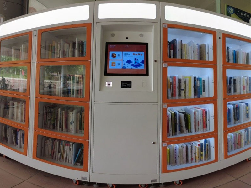 小旗家樓下的自主借閱柜.jpg 小旗家樓下的自主借閱柜.jpg