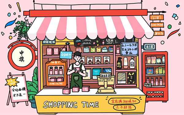 電商行業(yè)的營業(yè)執(zhí)照.jpg 電商行業(yè)的營業(yè)執(zhí)照.jpg