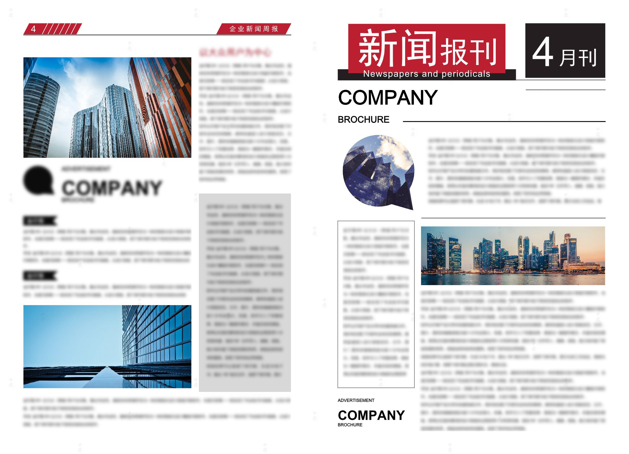 新聞報刊去公示刊登公告.jpg 新聞報刊去公示刊登公告.jpg