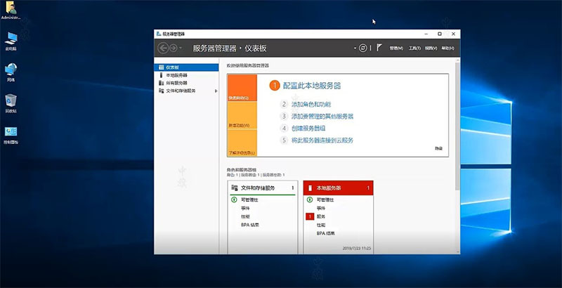 服務器界面.jpg 服務器界面.jpg