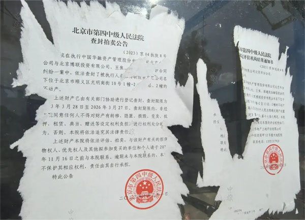 2017年5月關(guān)閉，至今已有7年多時(shí)間