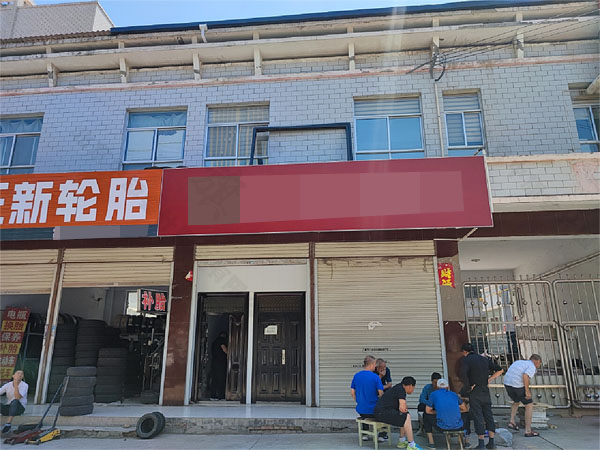 居民區(qū)的食品加工店(與事件無關(guān)).jpg 居民區(qū)的食品加工店(與事件無關(guān)).jpg