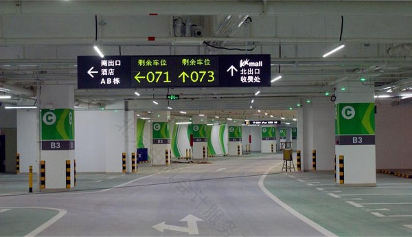 停車場(chǎng)實(shí)時(shí)顯示空位