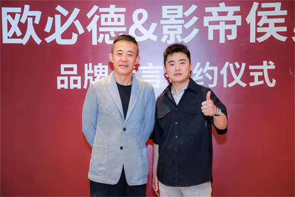 某品牌代言簽約儀式 某品牌代言簽約儀式