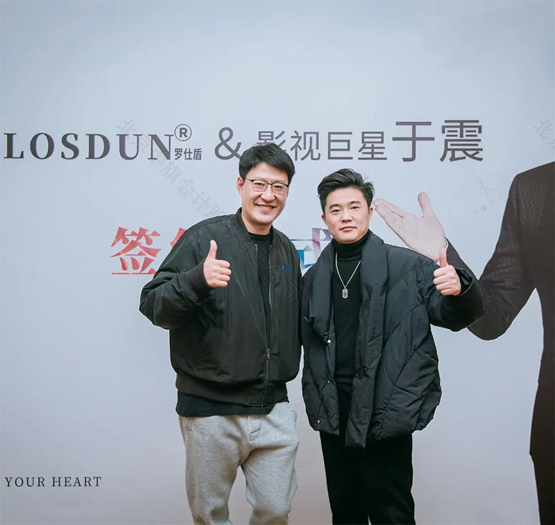 某品牌簽約儀式 某品牌簽約儀式