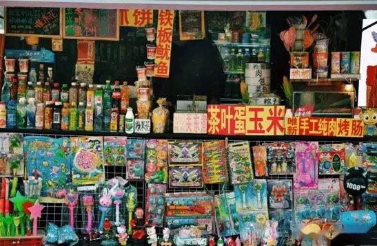 這種的一般都是個體經(jīng)濟(jì).jpg 這種的一般都是個體經(jīng)濟(jì).jpg