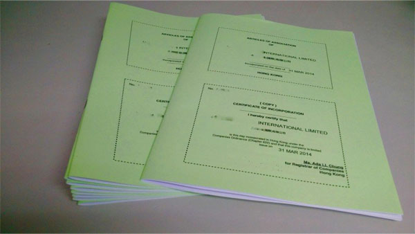 公司章程.jpg 公司章程.jpg