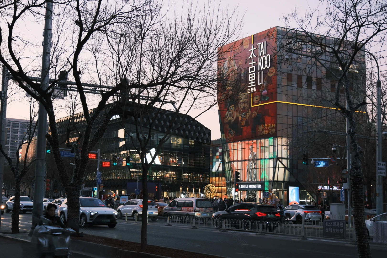 三里屯太古里.jpg 三里屯太古里.jpg