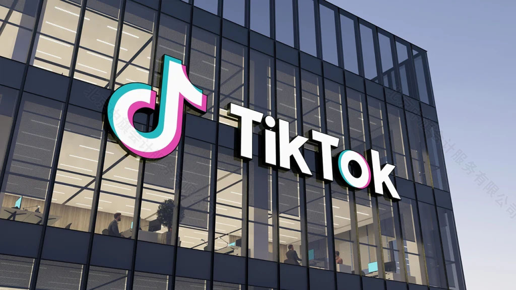 tiktok企業(yè)外觀.jpg tiktok企業(yè)外觀.jpg