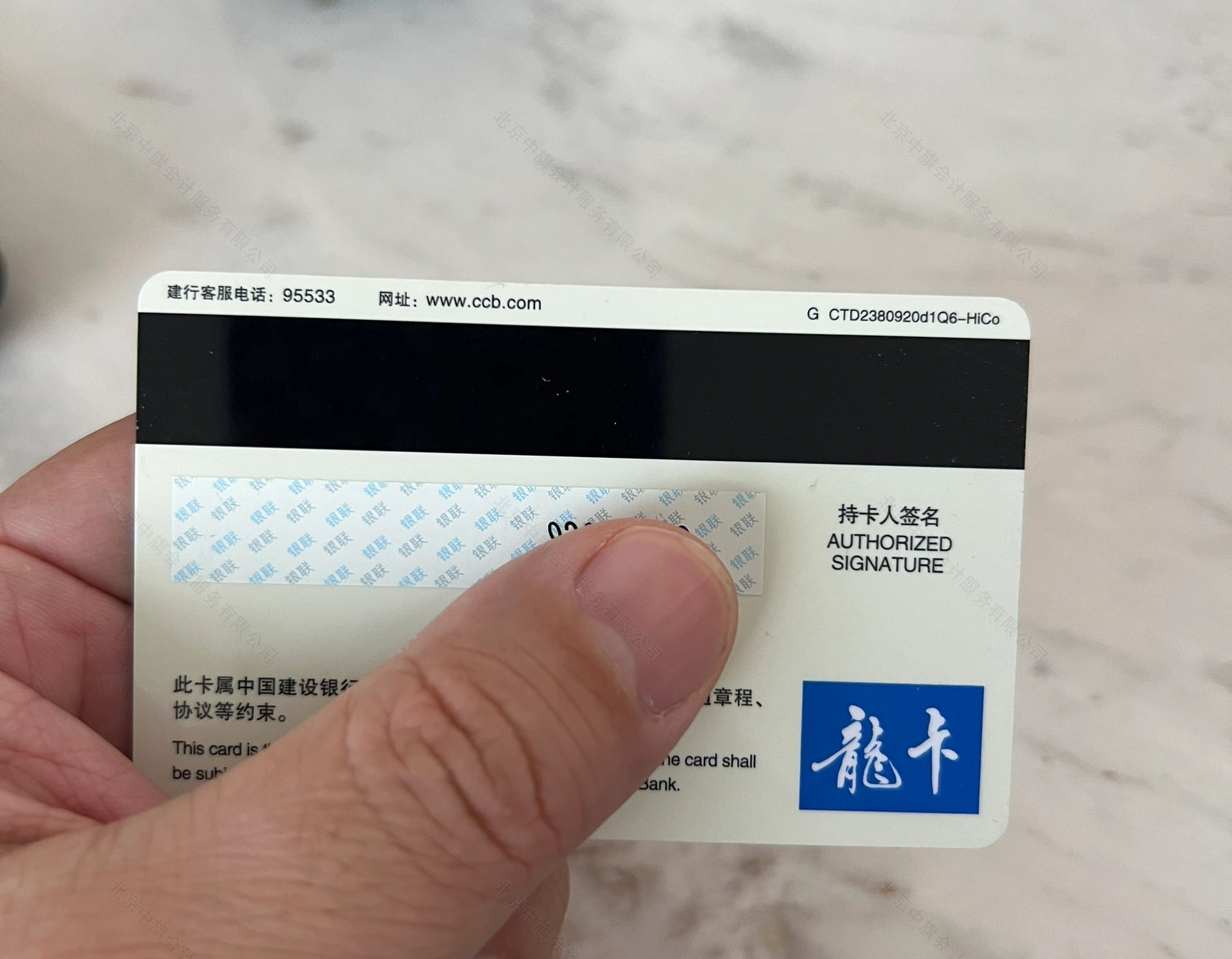 這是卡片的背后也給大家拍個(gè)照片吧.jpg 這是卡片的背后也給大家拍個(gè)照片吧.jpg