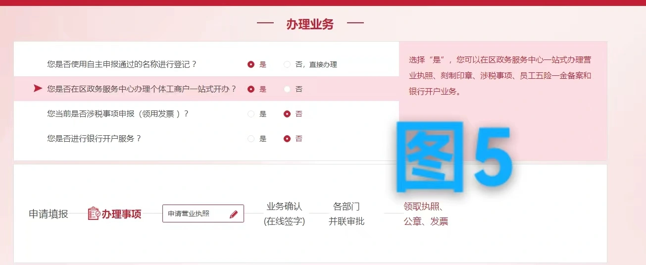 填寫相關信息.png 填寫相關信息.png