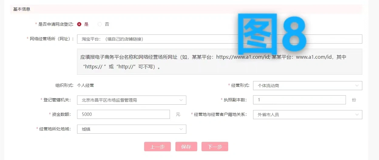 選擇操作平臺.png 選擇操作平臺.png
