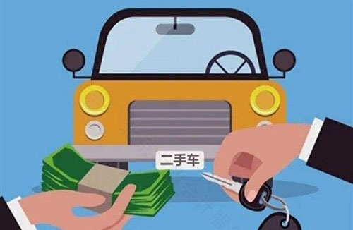 二手車過戶.jpg 二手車過戶.jpg