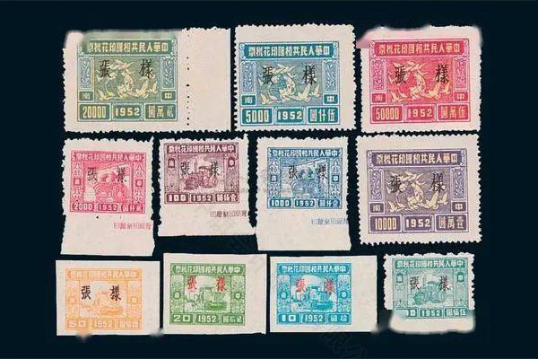 印花稅票.jpg 印花稅票.jpg