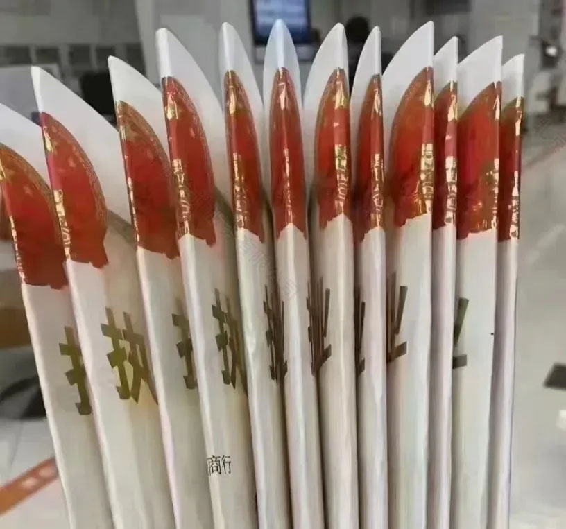 營(yíng)業(yè)執(zhí)照12張.jpg 營(yíng)業(yè)執(zhí)照12張.jpg