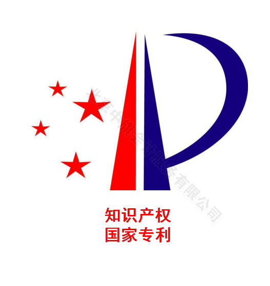 知識產(chǎn)權(quán)，國家專利.jpg