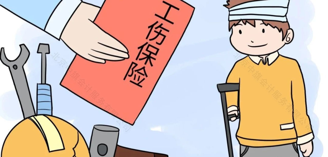 參加工傷保險(xiǎn)示意圖.jpg 參加工傷保險(xiǎn)示意圖.jpg