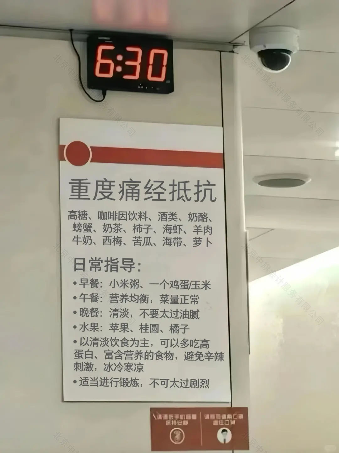 醫(yī)院里拍的照片在可能會(huì)有效.jpg 醫(yī)院里拍的照片在可能會(huì)有效.jpg