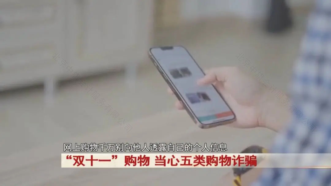 網(wǎng)上購(gòu)物千萬(wàn)別想他人透漏自己的個(gè)人信息.jpg 網(wǎng)上購(gòu)物千萬(wàn)別想他人透漏自己的個(gè)人信息.jpg