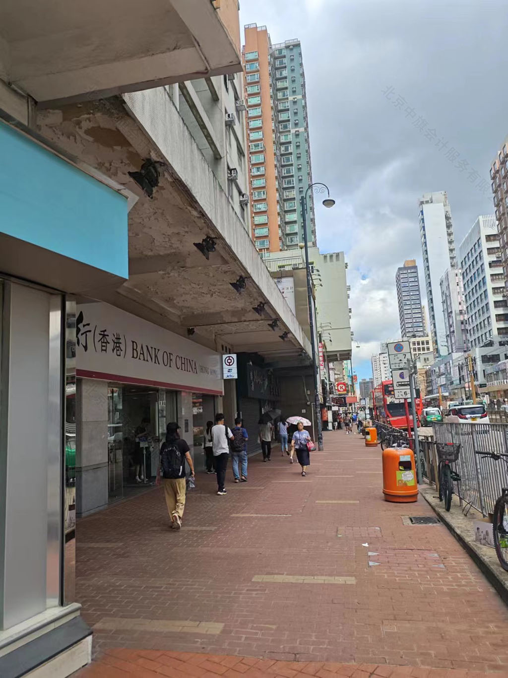 最后去銀行開個(gè)基本戶就完事了.jpg 最后去銀行開個(gè)基本戶就完事了.jpg