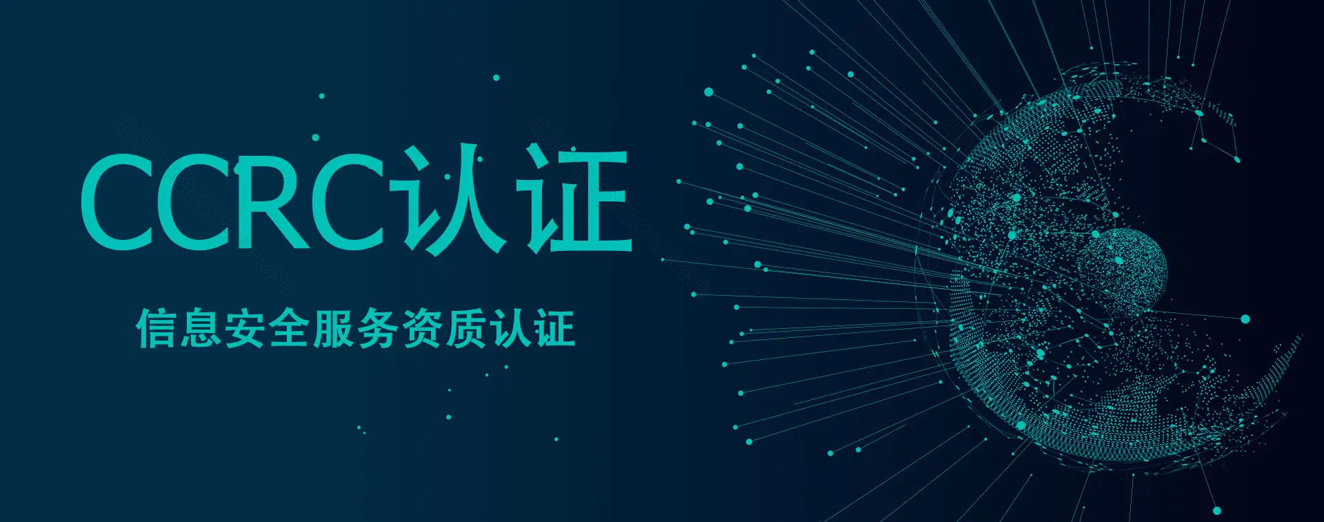 CCRC認證.jpg