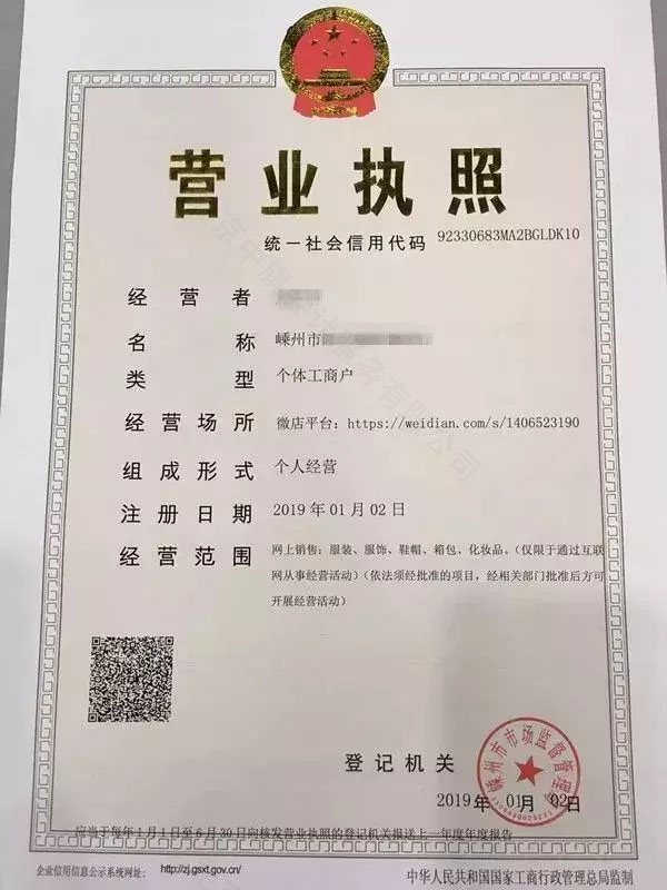 提供真是可靠的信息和材料.jpg