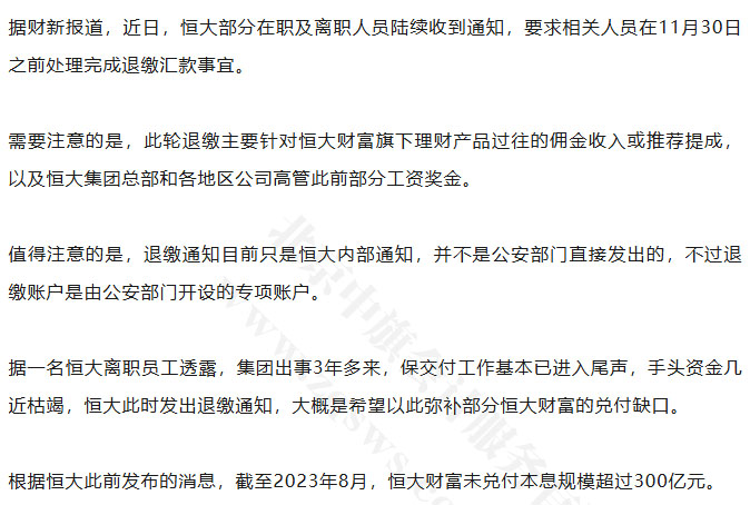 新聞事項.jpg 新聞事項.jpg