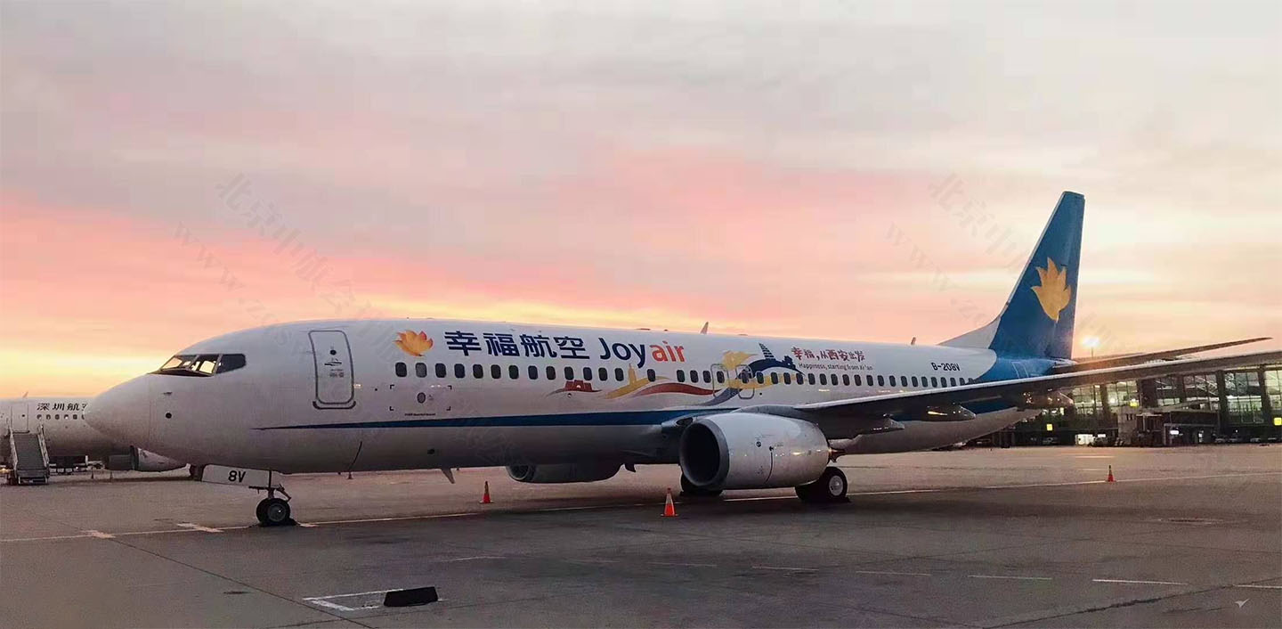 西安幸福航空大飛機(jī).jpg 西安幸福航空大飛機(jī).jpg
